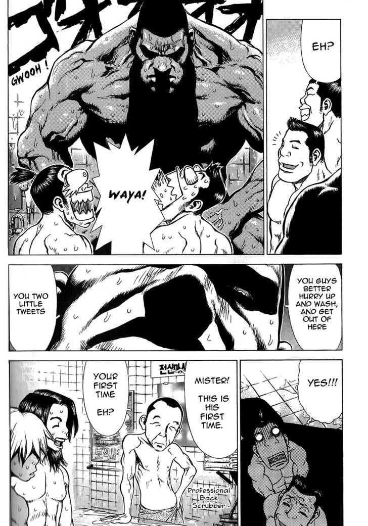 Sun Ken Rock Chapter 21 - Page 15 in English