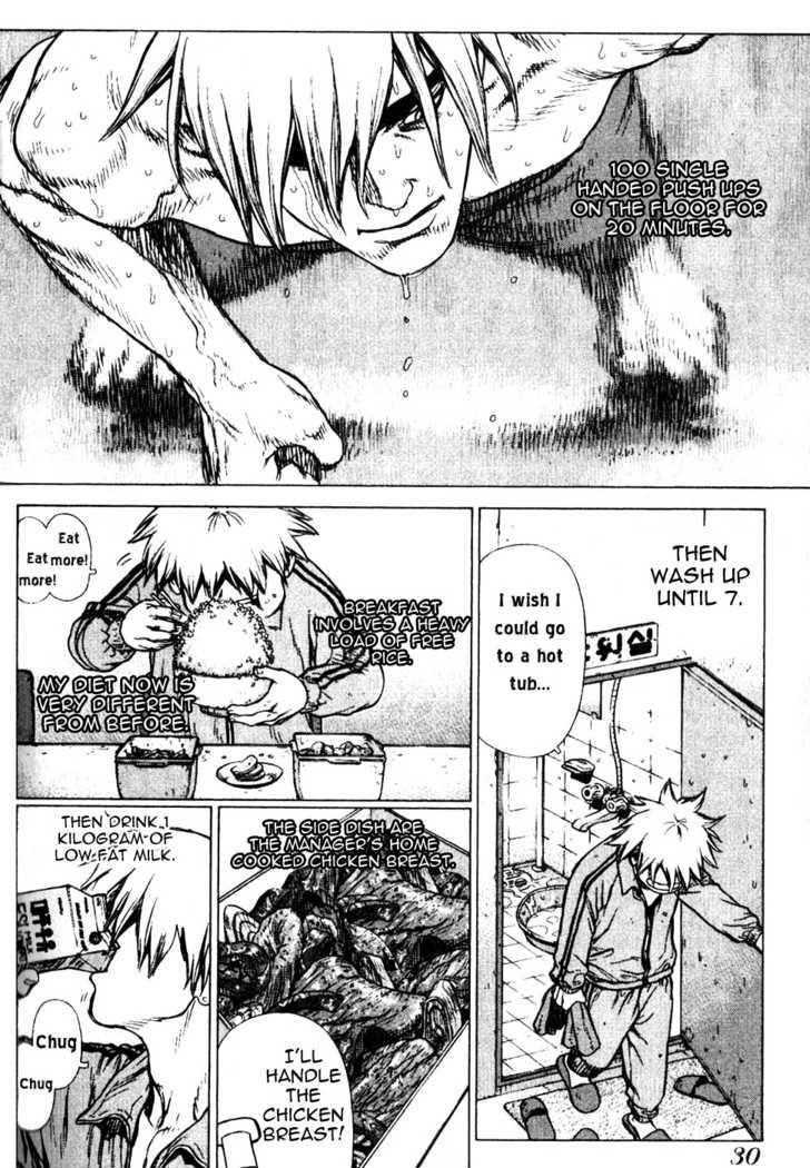 Sun Ken Rock Chapter 21 - Page 5 in English