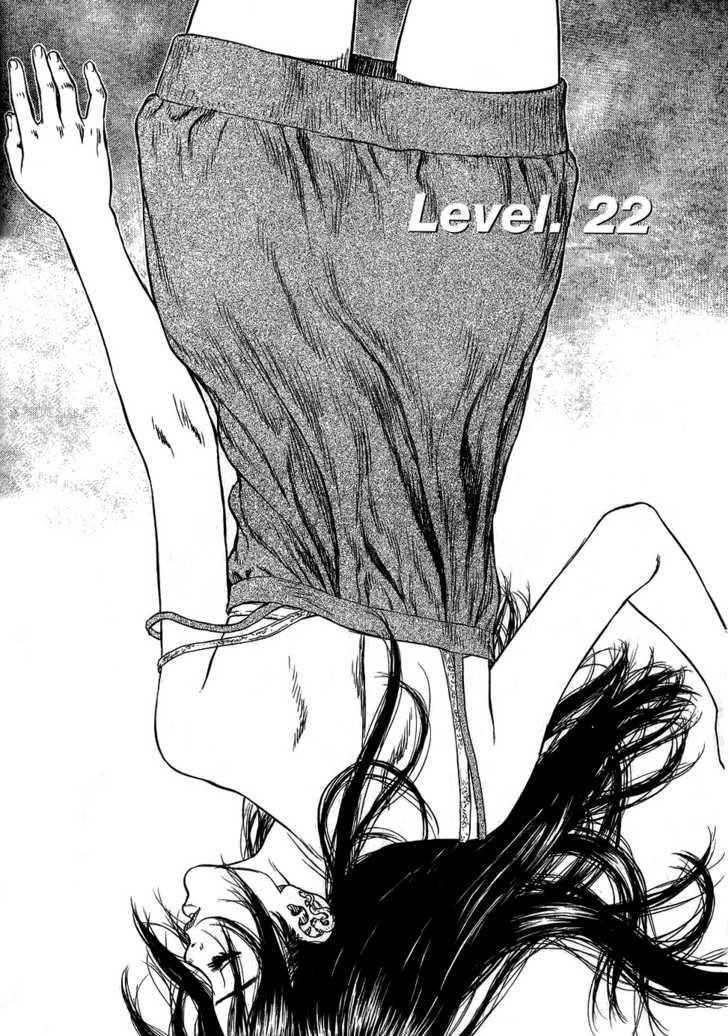 Sun Ken Rock Chapter 22 - Page 3 in English