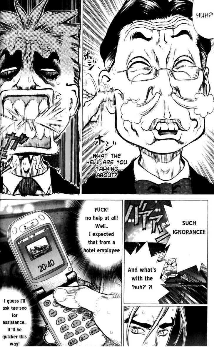 Sun Ken Rock Chapter 22 - Page 5 in English
