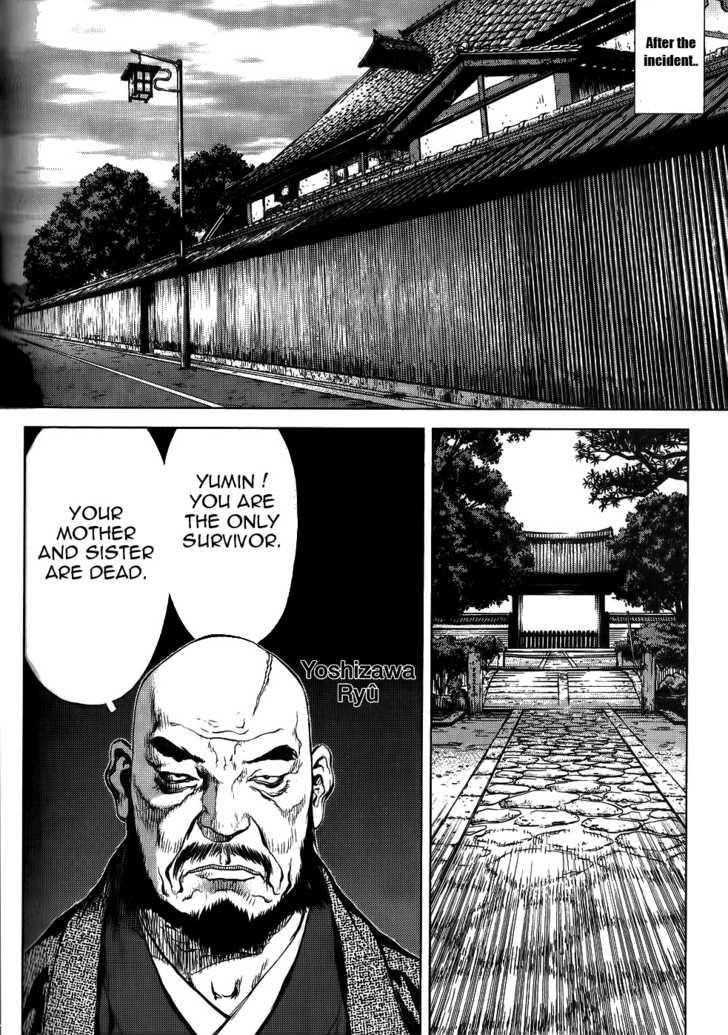 Sun Ken Rock Chapter 23 - Page 18 in English