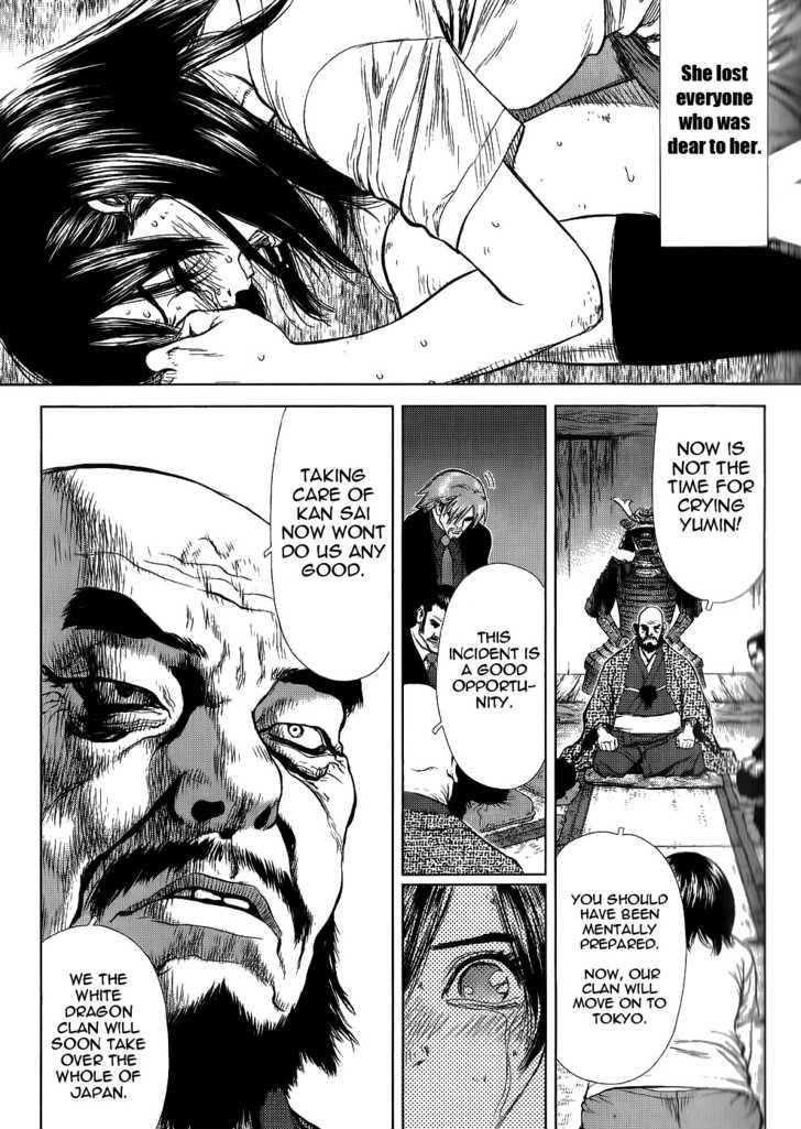 Sun Ken Rock Chapter 23 - Page 19 in English
