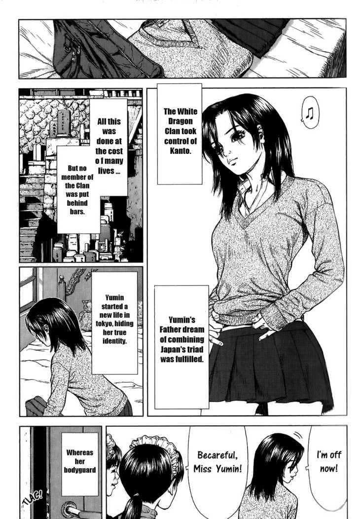Sun Ken Rock Chapter 23 - Page 31 in English