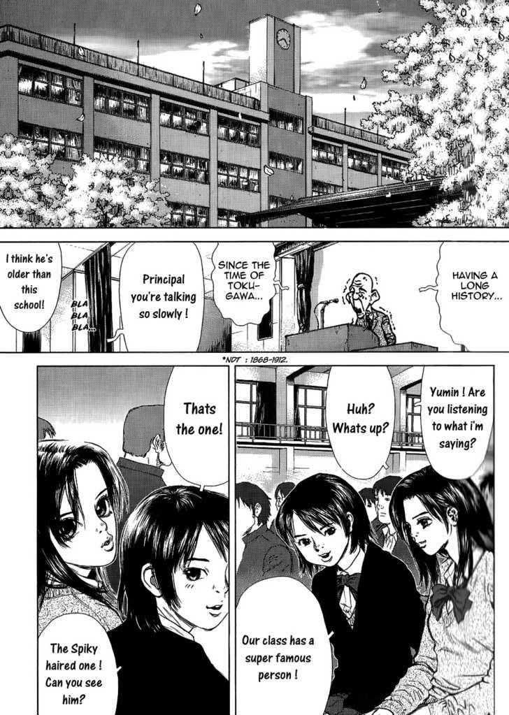 Sun Ken Rock Chapter 23 - Page 33 in English