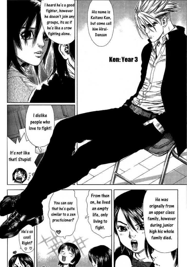 Sun Ken Rock Chapter 23 - Page 34 in English