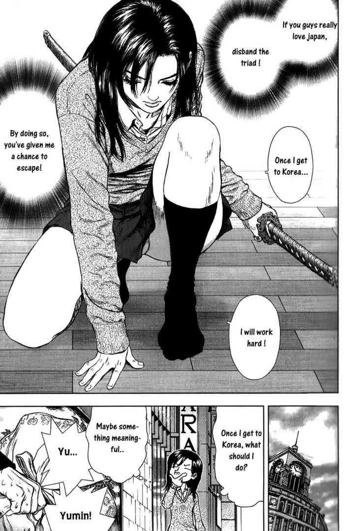 Sun Ken Rock Chapter 23 - Page 41 in English