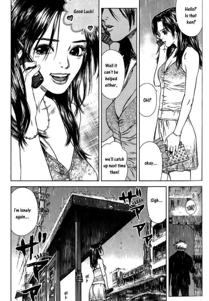 Sun Ken Rock Chapter 23 - Page 49 in English