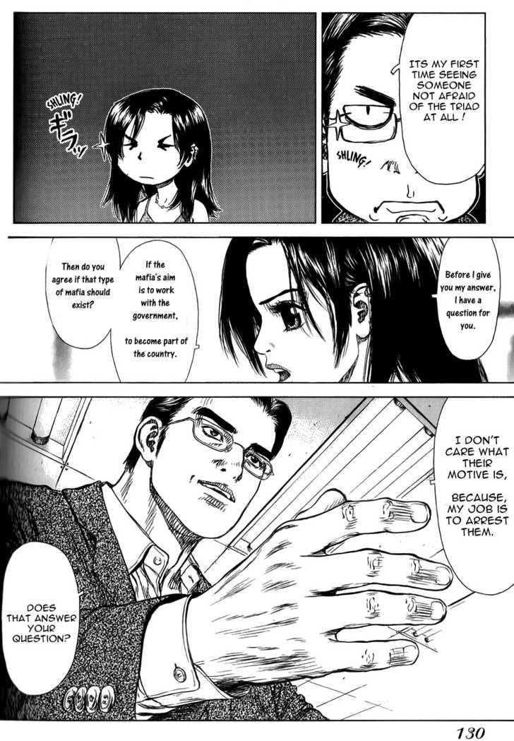 Sun Ken Rock Chapter 23 - Page 53 in English