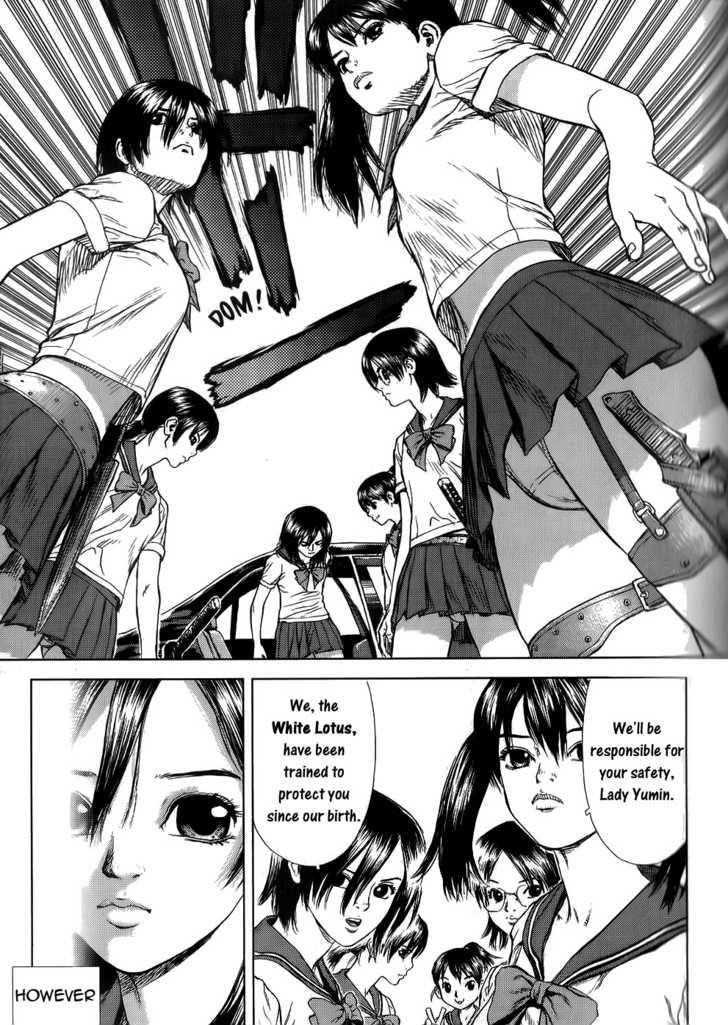 Sun Ken Rock Chapter 23 - Page 7 in English