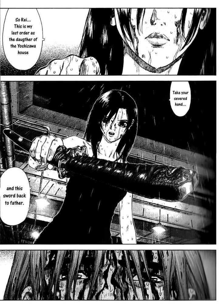 Sun Ken Rock Chapter 23 - Page 84 in English