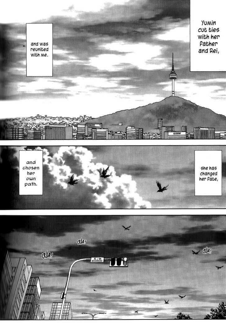 Sun Ken Rock Chapter 23 - Page 90 in English