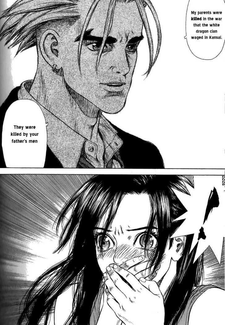 Sun Ken Rock Chapter 24 - Page 17 in English