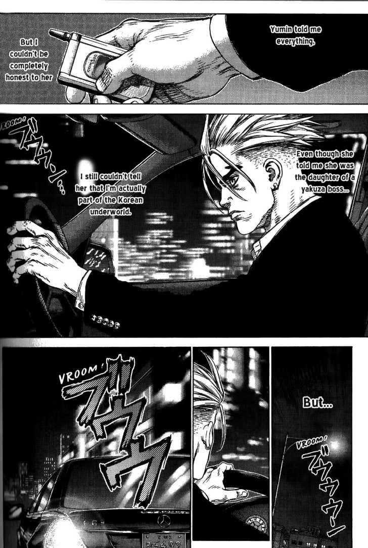 Sun Ken Rock Chapter 24 - Page 23 in English