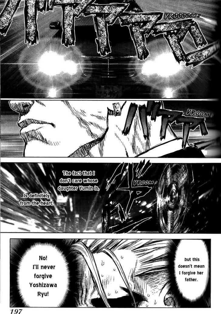 Sun Ken Rock Chapter 24 - Page 24 in English