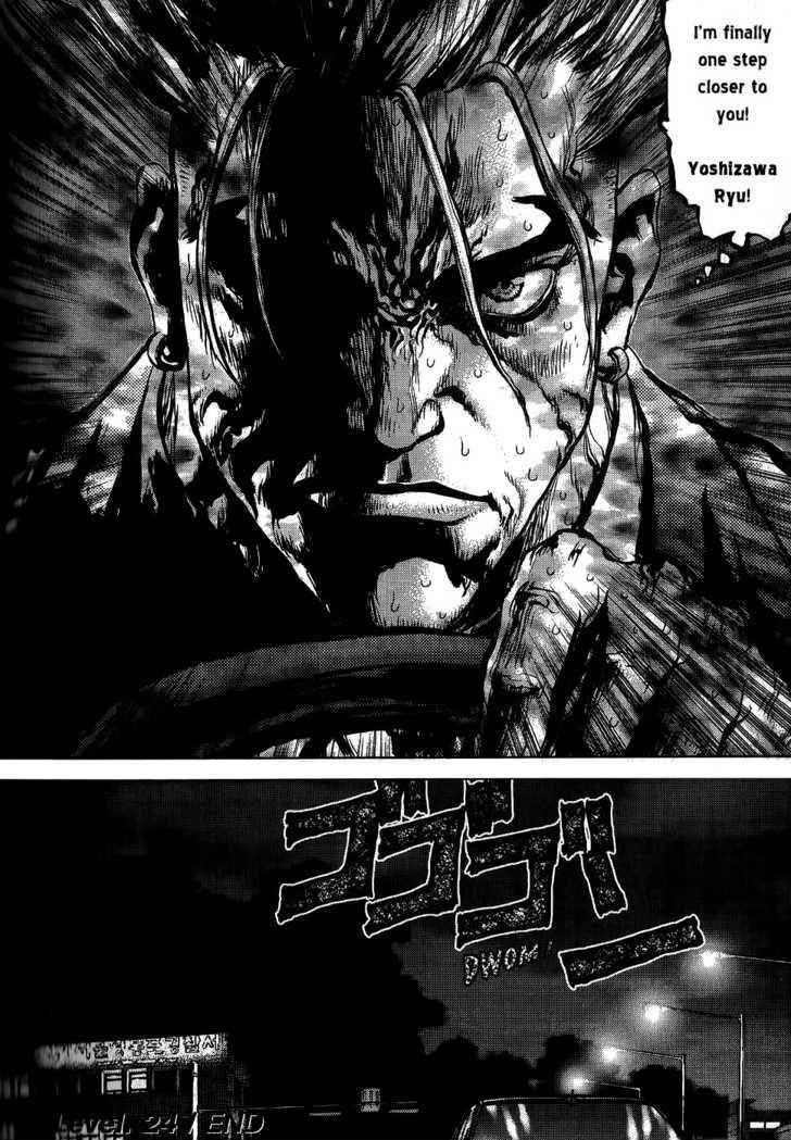 Sun Ken Rock Chapter 24 - Page 25 in English