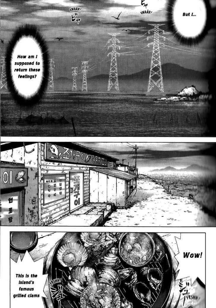 Sun Ken Rock Chapter 24 - Page 4 in English