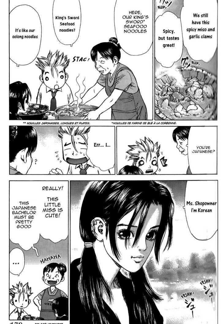 Sun Ken Rock Chapter 24 - Page 6 in English