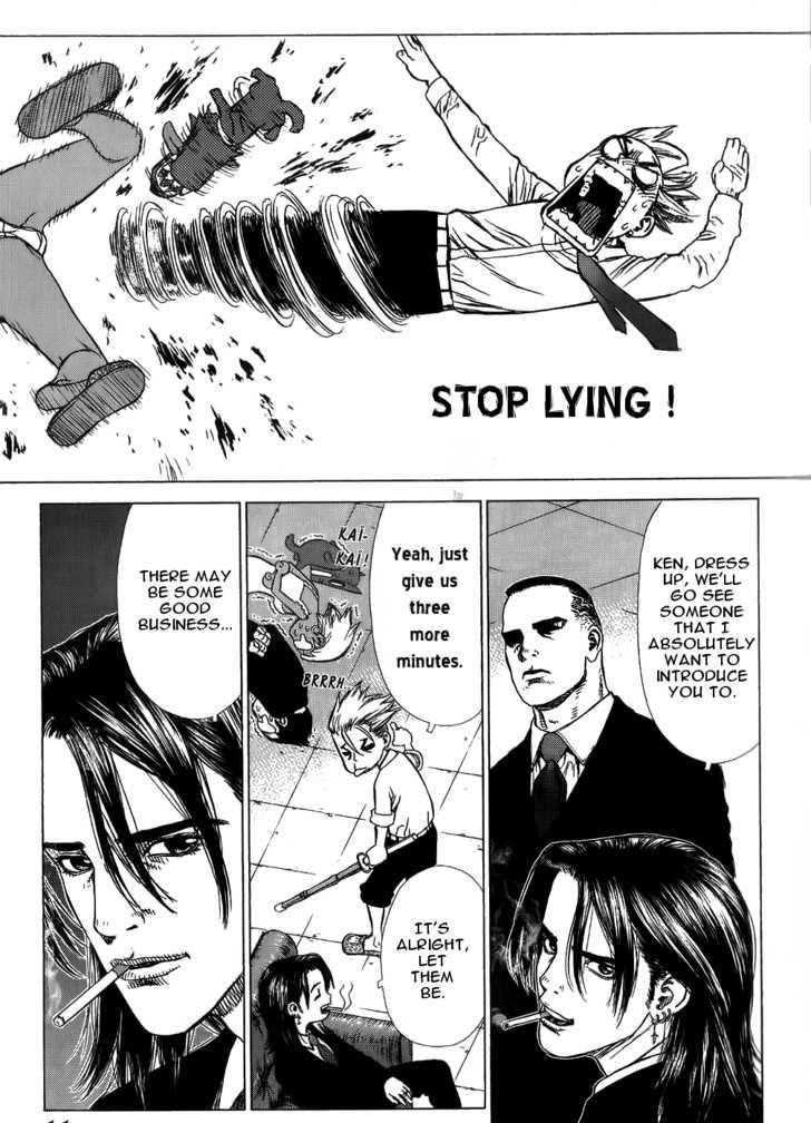 Sun Ken Rock Chapter 25 - Page 14 in English