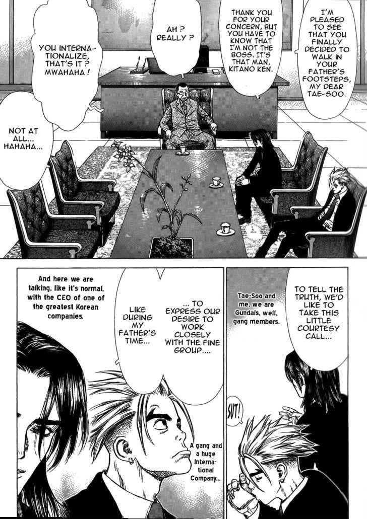 Sun Ken Rock Chapter 25 - Page 18 in English