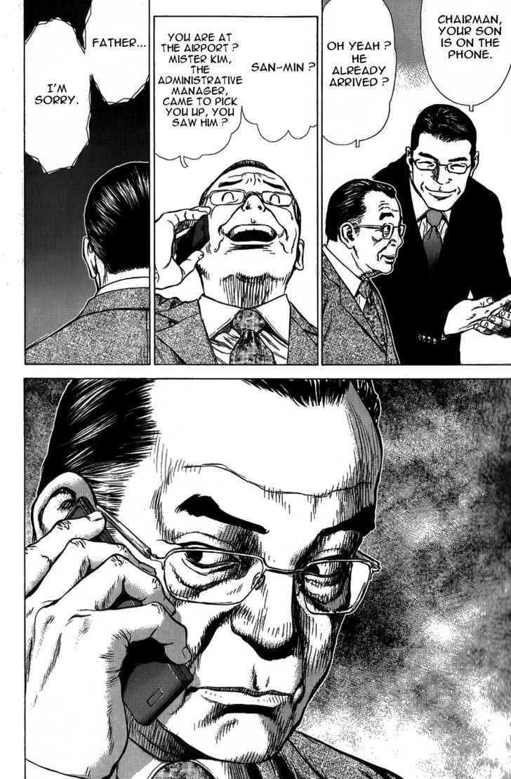 Sun Ken Rock Chapter 25 - Page 28 in English