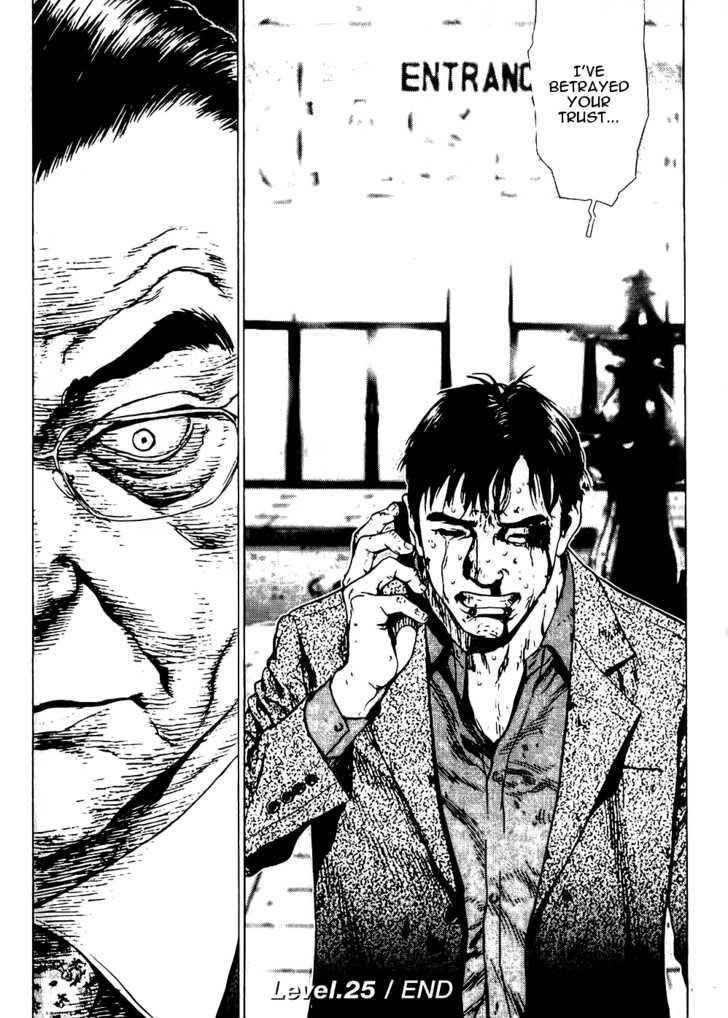 Sun Ken Rock Chapter 25 - Page 29 in English