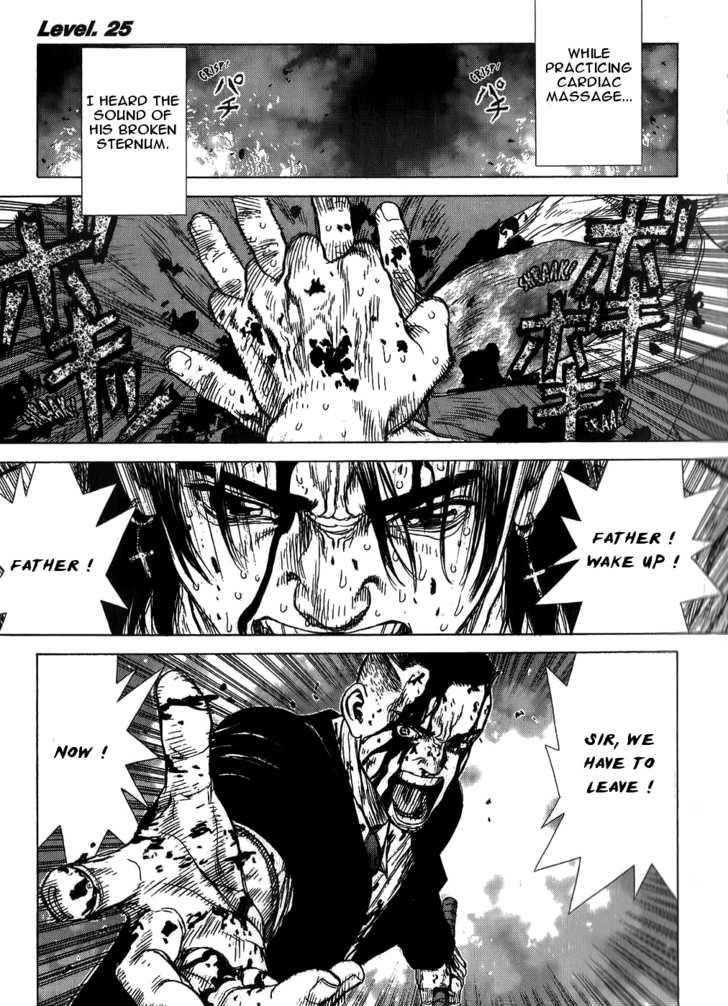 Sun Ken Rock Chapter 25 - Page 7 in English