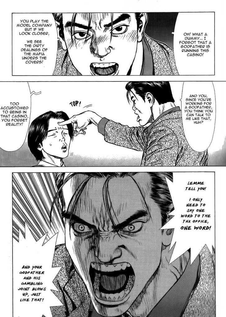 Sun Ken Rock Chapter 26 - Page 17 in English