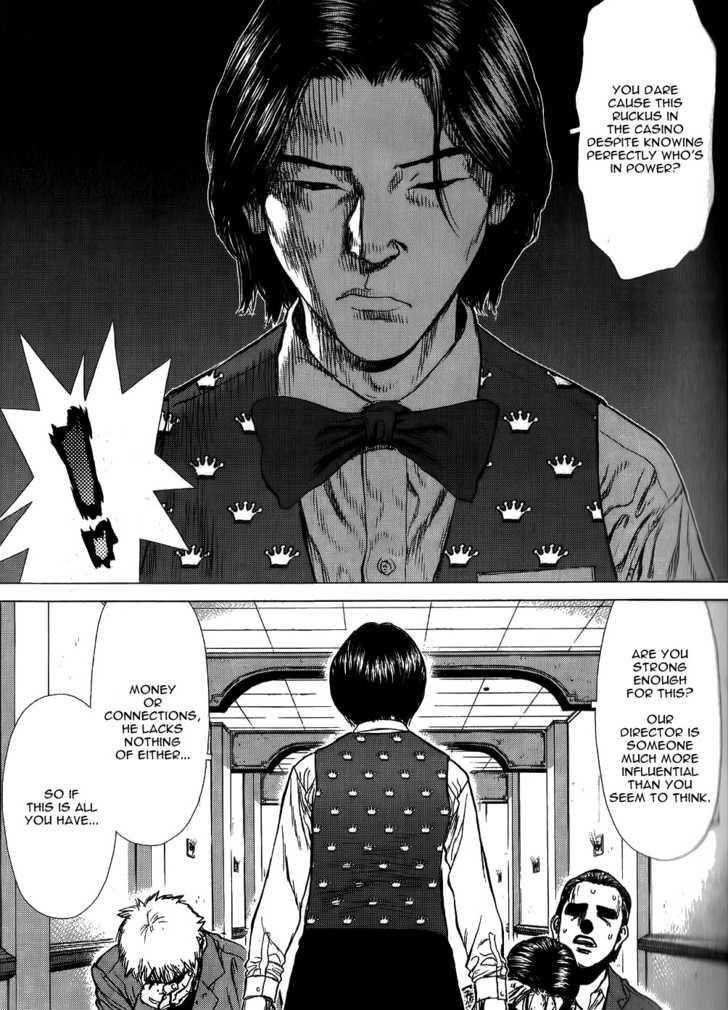 Sun Ken Rock Chapter 26 - Page 21 in English