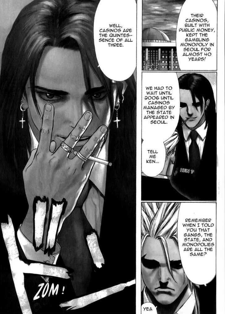 Sun Ken Rock Chapter 26 - Page 5 in English