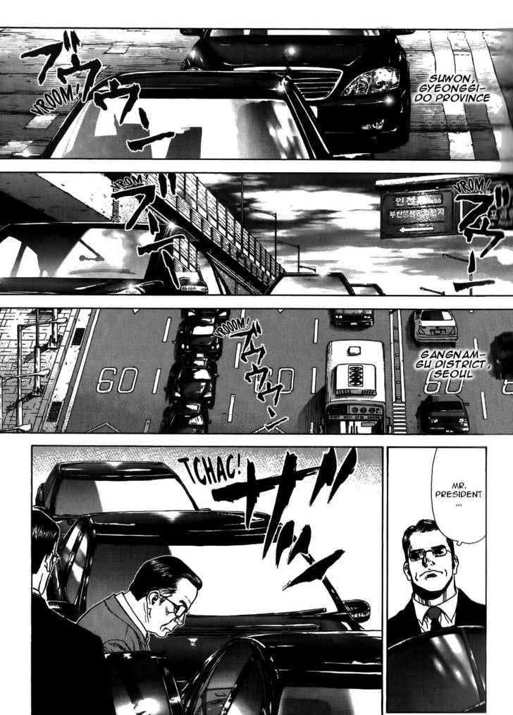 Sun Ken Rock Chapter 27 - Page 11 in English