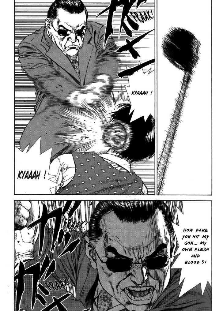 Sun Ken Rock Chapter 27 - Page 21 in English