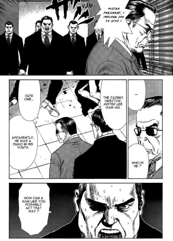 Sun Ken Rock Chapter 27 - Page 23 in English