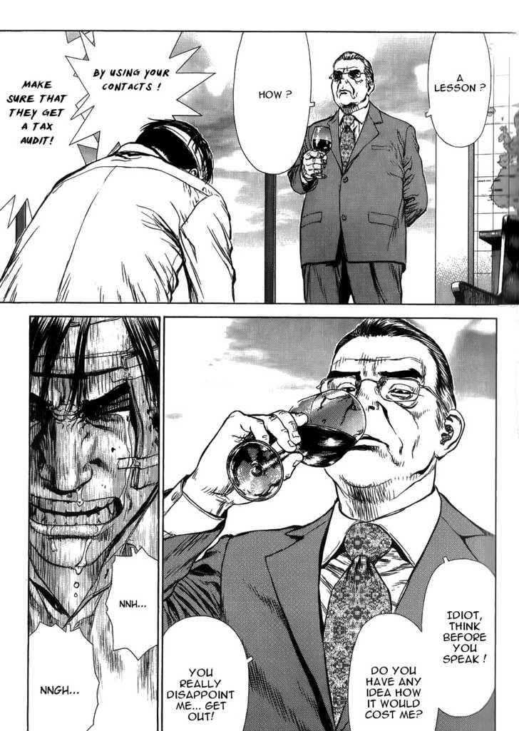 Sun Ken Rock Chapter 27 - Page 4 in English