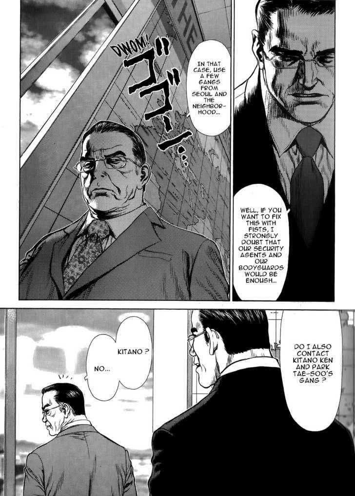 Sun Ken Rock Chapter 27 - Page 9 in English