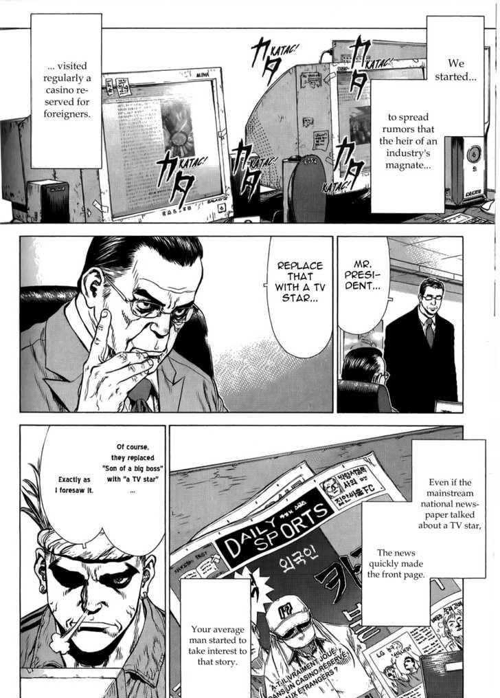 Sun Ken Rock Chapter 28 - Page 11 in English