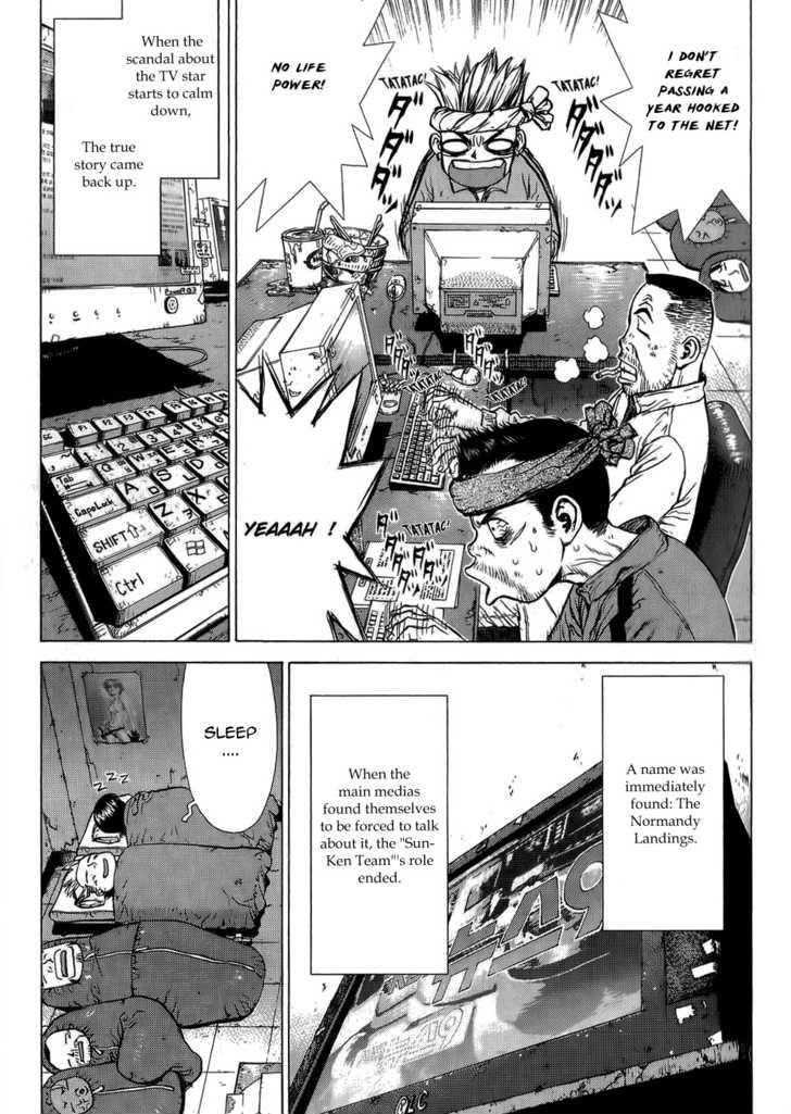 Sun Ken Rock Chapter 28 - Page 12 in English