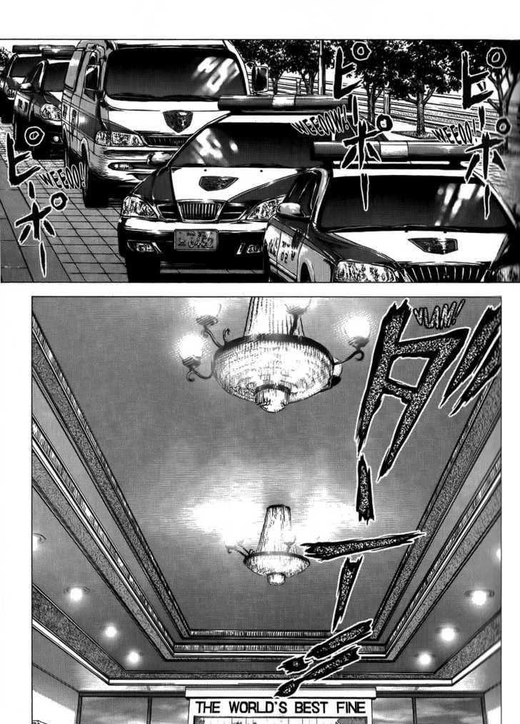 Sun Ken Rock Chapter 28 - Page 14 in English