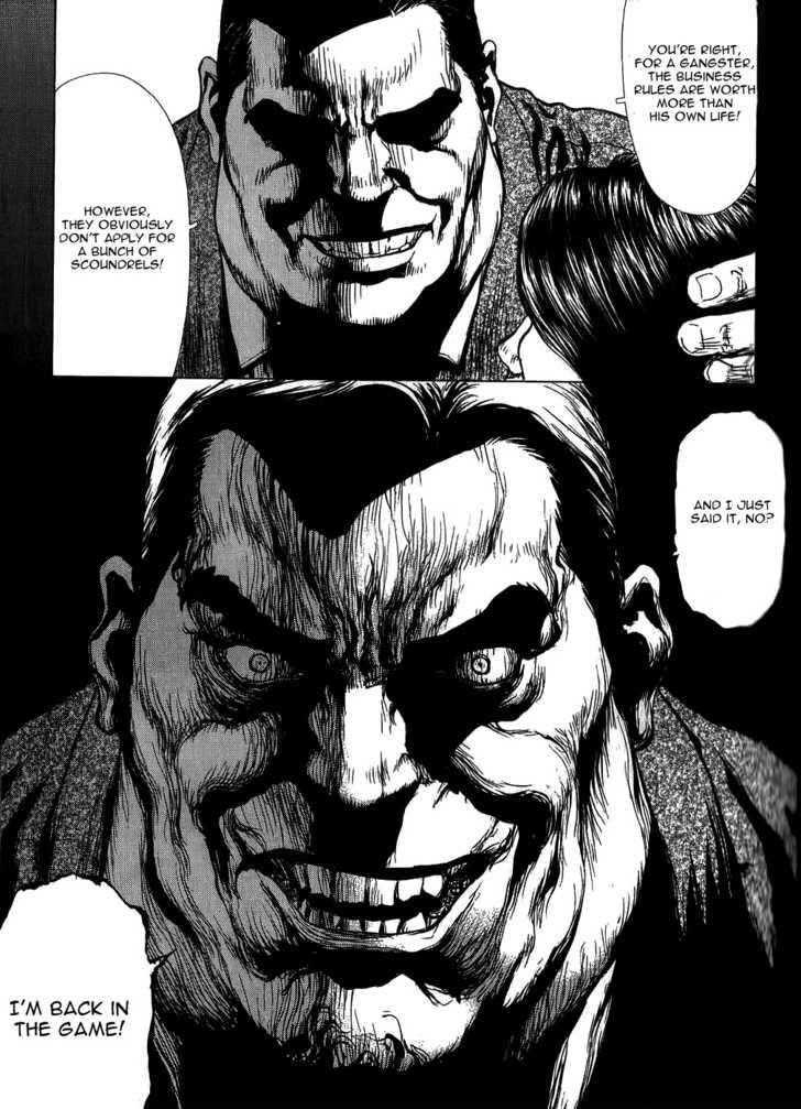 Sun Ken Rock Chapter 28 - Page 20 in English