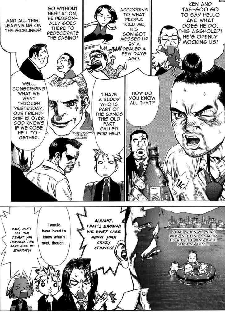 Sun Ken Rock Chapter 28 - Page 3 in English