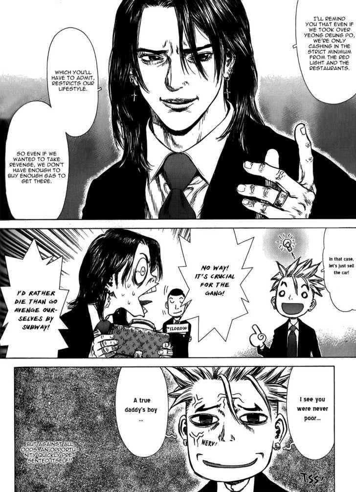 Sun Ken Rock Chapter 28 - Page 5 in English