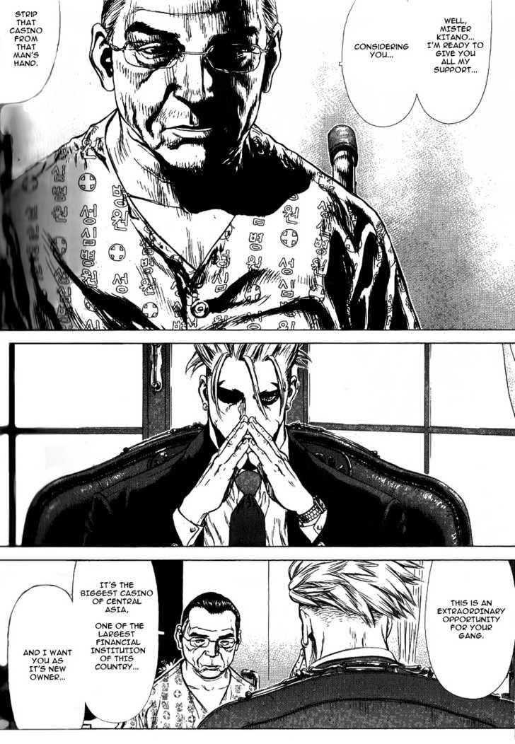 Sun Ken Rock Chapter 29 - Page 13 in English
