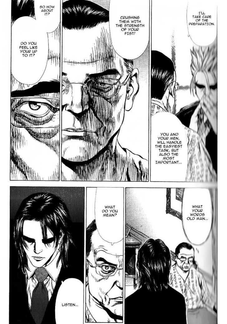 Sun Ken Rock Chapter 29 - Page 14 in English