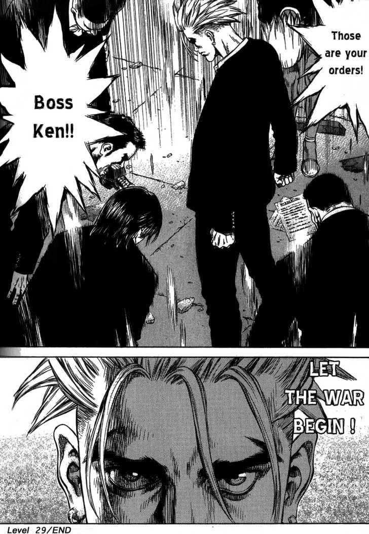 Sun Ken Rock Chapter 29 - Page 21 in English