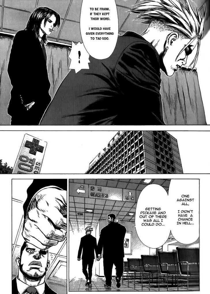 Sun Ken Rock Chapter 29 - Page 5 in English