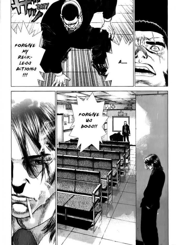Sun Ken Rock Chapter 29 - Page 8 in English