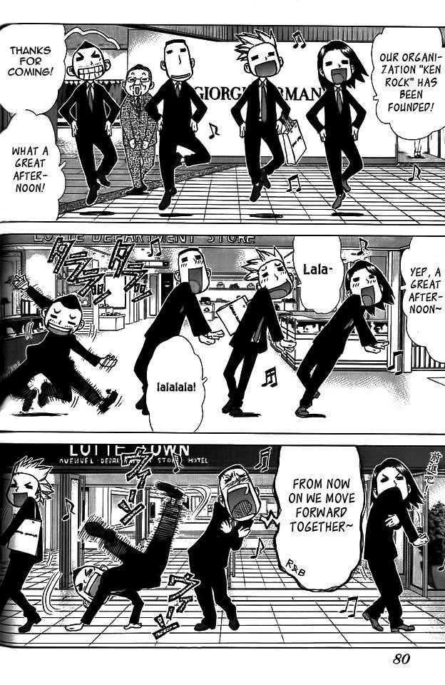 Sun Ken Rock Chapter 3 - Page 18 in English