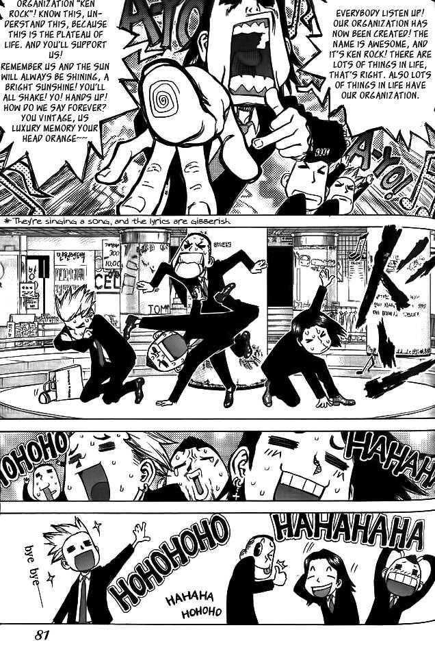 Sun Ken Rock Chapter 3 - Page 19 in English