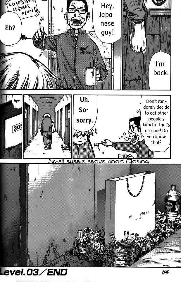 Sun Ken Rock Chapter 3 - Page 22 in English
