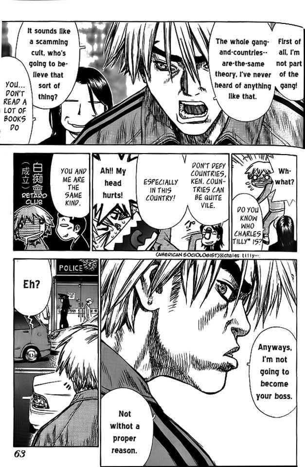 Sun Ken Rock Chapter 3 - Page 3 in English