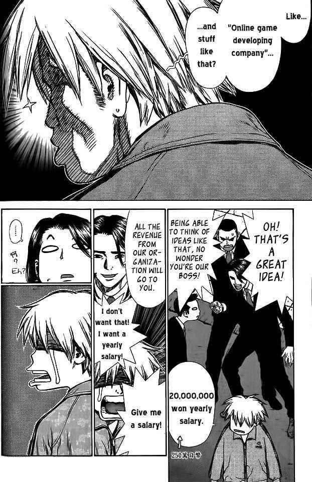 Sun Ken Rock Chapter 3 - Page 6 in English